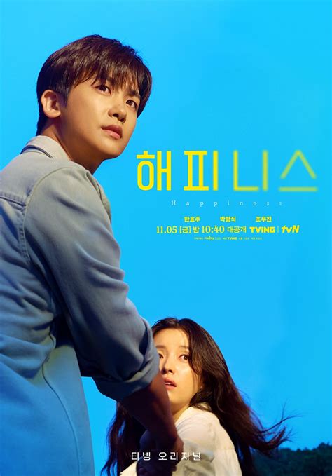 myasiantv6|Watch Happiness (2021) Episode 1 English Subbed on Myasiantv.